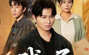 残局（40集）短剧夸克网盘完整剧情在线赏