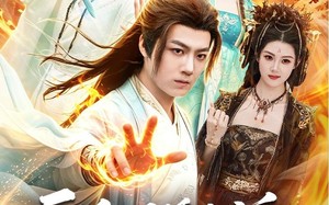 反派：退婚女主后，我成了大帝（88集）短剧夸克网盘超清全集看个够