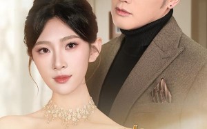 高手下山，我让豪门高攀不起（80集）短剧夸克网盘完整版免费看