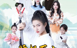 师姐下山震惊武林了（42集）短剧夸克网盘全集资源一次看过瘾