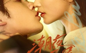 潮夜不眠（81集）短剧夸克网盘全集免费看不停