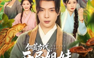 饥荒古代，开局姐妹求收留（87集）短剧夸克网盘无广告舒适观影