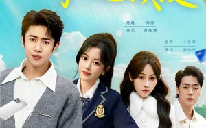 重生后，我让绿茶前任追悔莫及（80集）短剧夸克网盘免费畅看全集