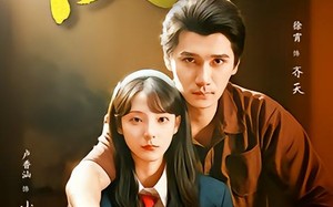 棋天（86集）短剧夸克网盘免费看全集视频