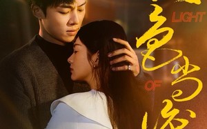 夜色尚浅（65集）短剧夸克网盘全集免费在线览