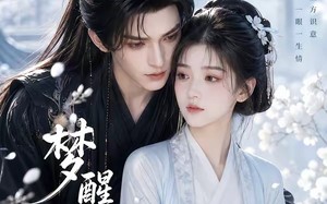 梦醒识君（16集）短剧夸克网盘高清全集畅看