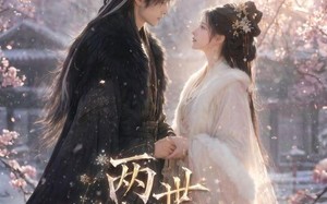 两世知我意（41集）短剧夸克网盘免费视频看全集