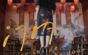 门内有人（37集）短剧夸克网盘精彩片段随时看