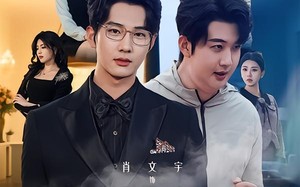 还我完美人生（73集）短剧夸克网盘高清全集免费享