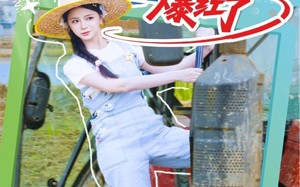 咸鱼真千金在种田综艺爆红了（60集）短剧夸克网盘全集收藏版在线赏
