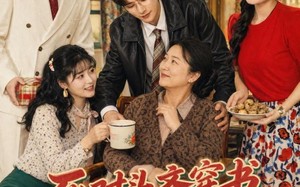 死对头齐穿书90成妯娌，抱团哄婆婆（80集）短剧夸克网盘全集畅快看