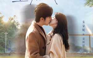 周教授，这次换我哄你（79集）短剧夸克网盘免费视频看全集