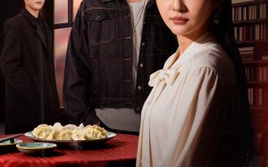 大年夜错吃饺子，我被扫地出门（60集）短剧夸克网盘精彩剧情抢先看