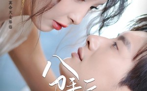 分手后，我娶了前任的老板（94集）短剧夸克网盘免费看全集