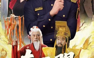 南天门第五天王（70集）短剧夸克网盘精彩全集畅快观