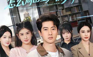 我只想打工，怎么周围全是前女友（80集）短剧夸克网盘免费看大结局