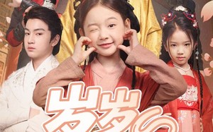 岁岁有今朝（72集）短剧夸克网盘高清流畅在线观看