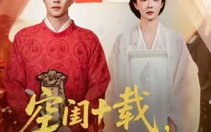 空闺十载，他追悔莫及（60集）短剧夸克网盘完整版免费看