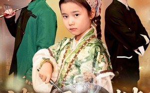 满级厨圣四岁半（51集）短剧夸克网盘在线免费看全剧