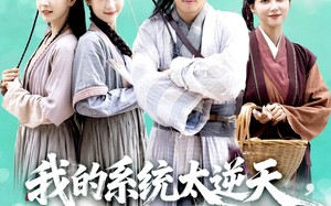 我的系统太逆天硬把乱世变盛世(84集)短剧夸克网盘全集免费畅快看 我的系统太逆天硬把乱世变盛世(84集)短剧夸克网盘全集免费畅快看