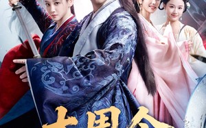 大周令：开局抄诗就名扬天下（89集）短剧夸克网盘高清全集在线看