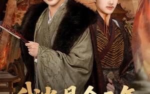 我当县令三年，震惊了女帝（92集）短剧夸克网盘免费看全集