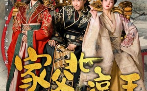 家父北凉王（81集）短剧夸克网盘精彩剧情抢先看