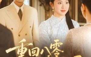重逢八零恰逢你的明媚（57集）短剧夸克网盘全集在线高清看