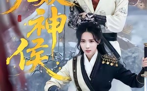无双神侯（78集）短剧夸克网盘全集高清在线览
