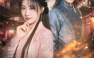 小卒无双（82集）短剧夸克网盘免费看完整版