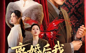 离婚后我靠鉴宝躺赢（57集）短剧夸克网盘免费全集高清看