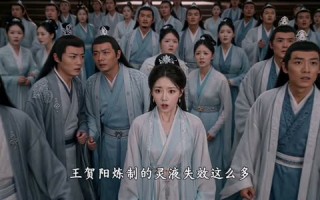 瞎子剑圣第三季，山海藏墟，无眼窥天（83集）短剧夸克网盘完整版观看