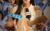 是谁动了金条（56集）短剧夸克网盘全集高清免费看