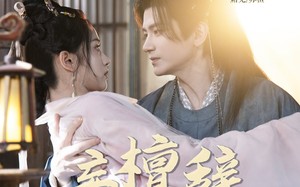 妄檀辞（63集）短剧夸克网盘超清无删减看