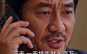 净身出户后，我靠荒山成猪王（50集）短剧夸克网盘高清在线看全剧