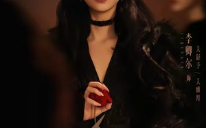 致命双姝：她从精神病院来（54集）短剧夸克网盘完整版在线畅看