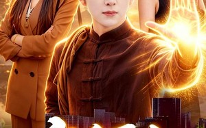 高手下山：师姐助我无敌（91集）短剧夸克网盘全集免费赏