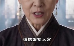 槿心为鉴（27集）短剧夸克网盘免费看精彩全集