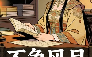 不争风月争天下（60集）短剧夸克网盘高清在线看不停
