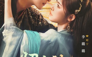 昭宁诀（25集）短剧夸克网盘精彩内容随时看