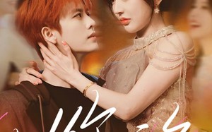 以你之名（80集）短剧夸克网盘免费观看全集资源