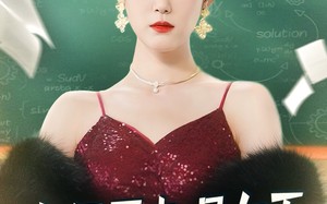 老师原来是女王（80集）短剧夸克网盘全集视频免费观赏