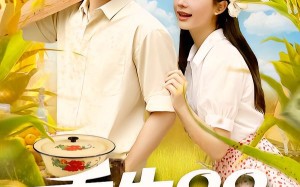 重生88致富路从二道贩子开始（103集）短剧夸克网盘高清免费看全剧