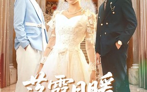 落霞日暖故人情（85集）短剧夸克网盘超清画质随心看