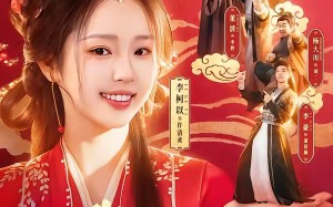 我只想败家不想名垂青史啊喂（89集）短剧夸克网盘免费畅享全集看