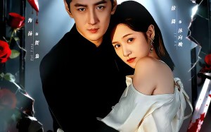 玫瑰血刃咬破牢笼（77集）短剧夸克网盘高清免费看