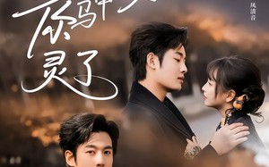 夫人你马甲又灵了（60集）短剧夸克网盘完整版免费看