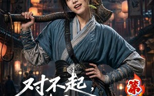 对不起，地府有人，死不了！第二季（81集）短剧夸克网盘高清全集畅快看