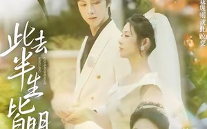 此去半生皆明朗（59集）短剧夸克网盘免费畅看全集