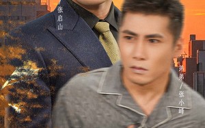 双生逆转（60集）短剧夸克网盘超清无删减观看